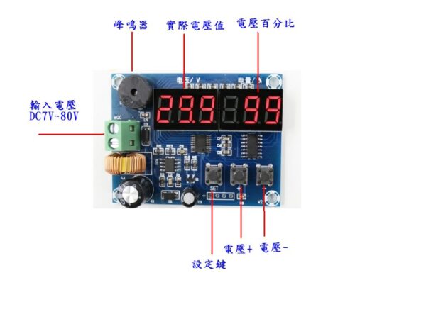 直流電壓百分比檢測模組