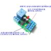 DC12V 蓄電池電瓶自動充電器模組