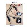 直流 降壓模組 輸入8-16V 輸出5V 雙USB接口