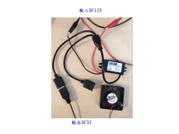 直流 降壓模組 輸入8-16V 輸出5V 雙USB接口