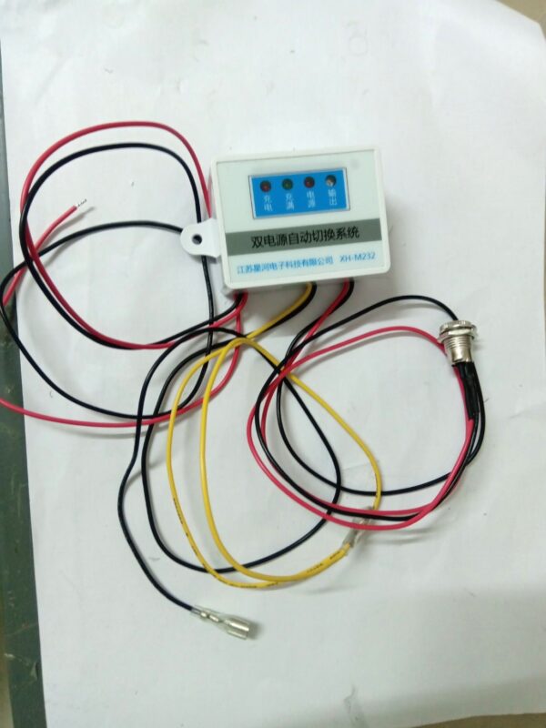 DC12V停電自動切換電池UPS模組