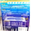 智慧型電池測試器