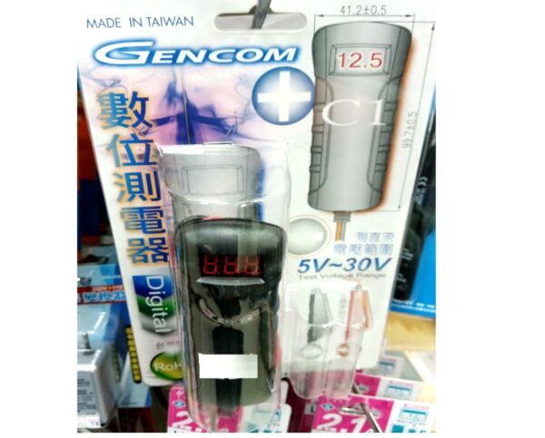 轎車/大型車電池專用數位測電器