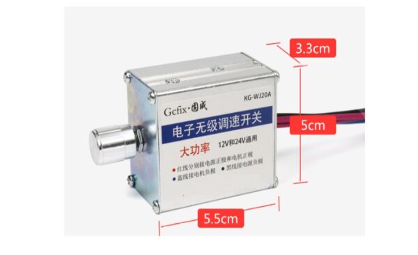 12V/24V 20A 汽車無級調速器