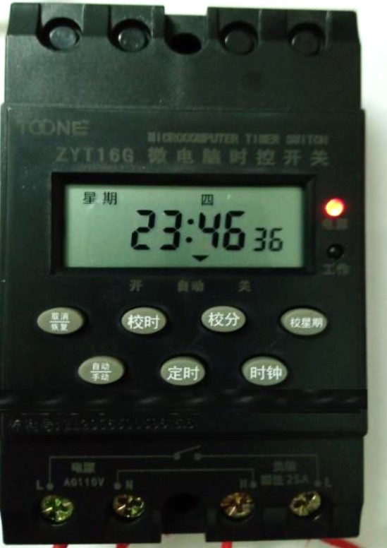 AC110V 25A  電子式定時器
