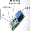 DC5V來電自動開機模塊,自動開機模組,跳電後來電自動開機
