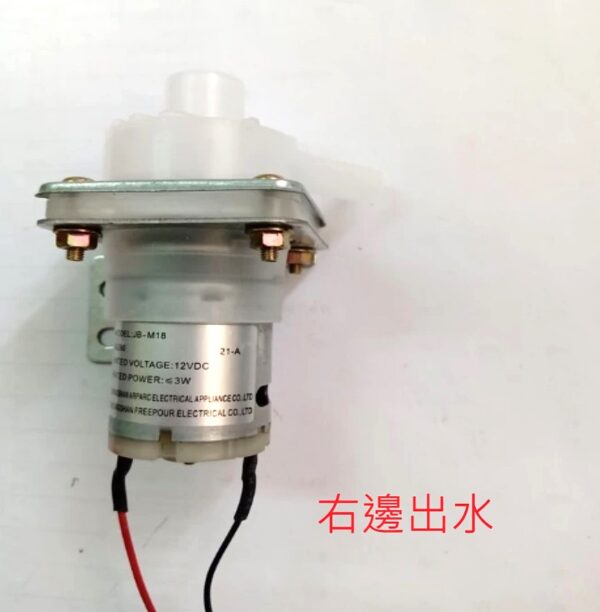 電熱水瓶馬達 , 開水機馬達 , DC12V抽水馬達,DC12V水泵,飲水機馬達,,右邊出水熱水瓶馬達