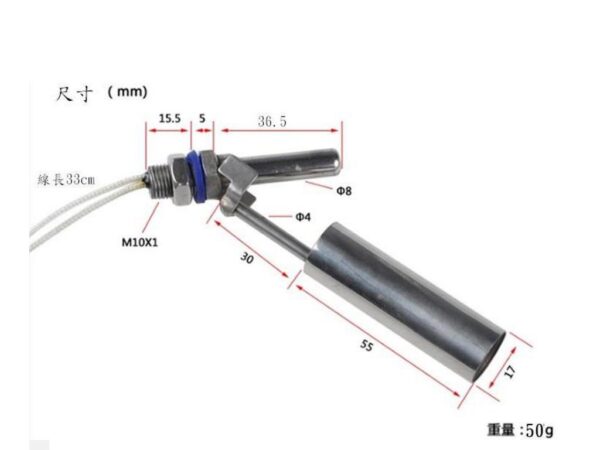 M10螺紋 不鏽鋼304側裝式浮球開關,浮球開關,水位開關,液位開關,不鏽鋼側裝式浮球開關