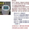 自動澆花器