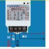 DC12V ~72V 30A遙控開關模組