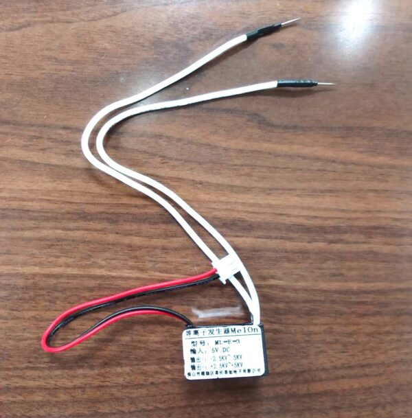 DC5V小尺寸等離子產生器,等離子發生器,靜電消除器,磨豆機靜電消除器,咖啡粉魔豆粉防靜電