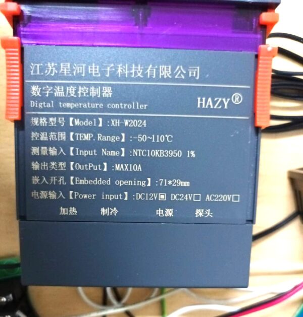 DC12V 精度0.1度 制冷晶片溫度控制器+40A繼電器(可正負電切換,達到製冷晶片冷熱功能)