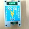 DC24V兩路電源自動切換模組