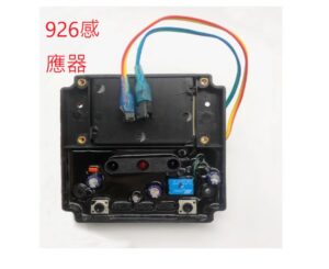 和成小便斗配件(型號926)感應器