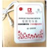 AC110V升壓220V 2000W 轉換器,適用AC220V 1000W以內電器
