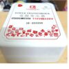 AC110V升壓220V 2000W 轉換器,適用AC220V 1000W以內電器