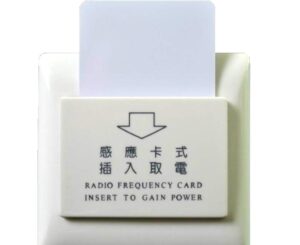 插卡式電源控制系統