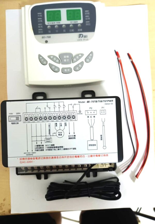 AC110/220V, DEI-708 溫度 閥體 馬達控制器