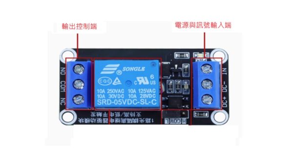 數位式溫度控制模組