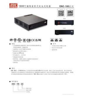 AC110V/220V轉DC48V電池充電器,可充電池電源供應器,電池電源供應器,充電功能電源