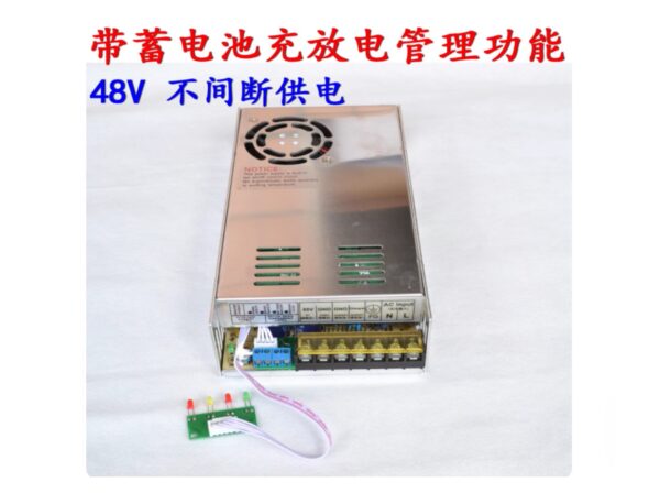 規格DC24V/15A充電27.6V,交流轉直流帶UPS功能電源供應器,帶蓄電池充電放電管理功能,電源UPS功能帶蓄電池功能