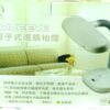 全新工廠貨HC-2706電子式護眼檯燈,2燈管電子護眼檯燈,翰昌燈飾電子護眼檯燈