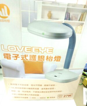 全新工廠貨HC-2703電子式護眼檯燈,4燈管電子護眼檯燈,翰昌燈飾電子護眼檯燈