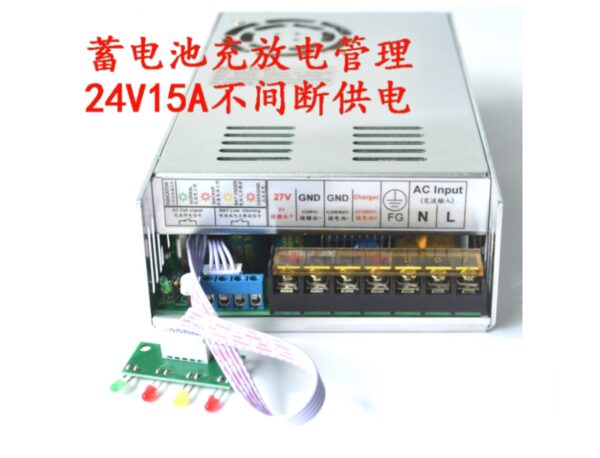 規格DC24V/15A充電27.6V,交流轉直流帶UPS功能電源供應器,帶蓄電池充電放電管理功能,電源UPS功能帶蓄電池功能