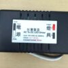 AC100~240V轉DC3~12V/350mA燈具專用變壓器,寬電壓燈具變壓器
