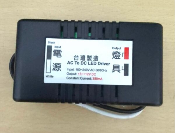 AC100~240V轉DC3~12V/350mA燈具專用變壓器,寬電壓燈具變壓器