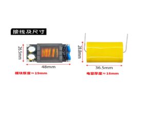 DC2.5~4.2V電蚊電路板模組,電蚊拍高壓模組