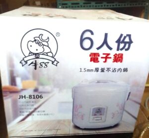 【牛88】(JH-8106) 6人份機械式厚釜電子鍋,電子鍋,電鍋