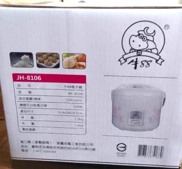 【牛88】(JH-8106) 6人份機械式厚釜電子鍋,電子鍋,電鍋