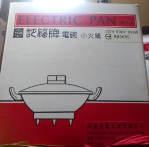 【牛88 JH-810】電火鍋,萬用鍋 ,美食鍋,快煮鍋