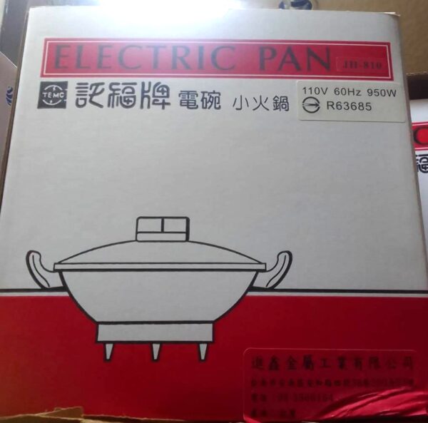 【牛88 JH-810】電火鍋,萬用鍋 ,美食鍋,快煮鍋